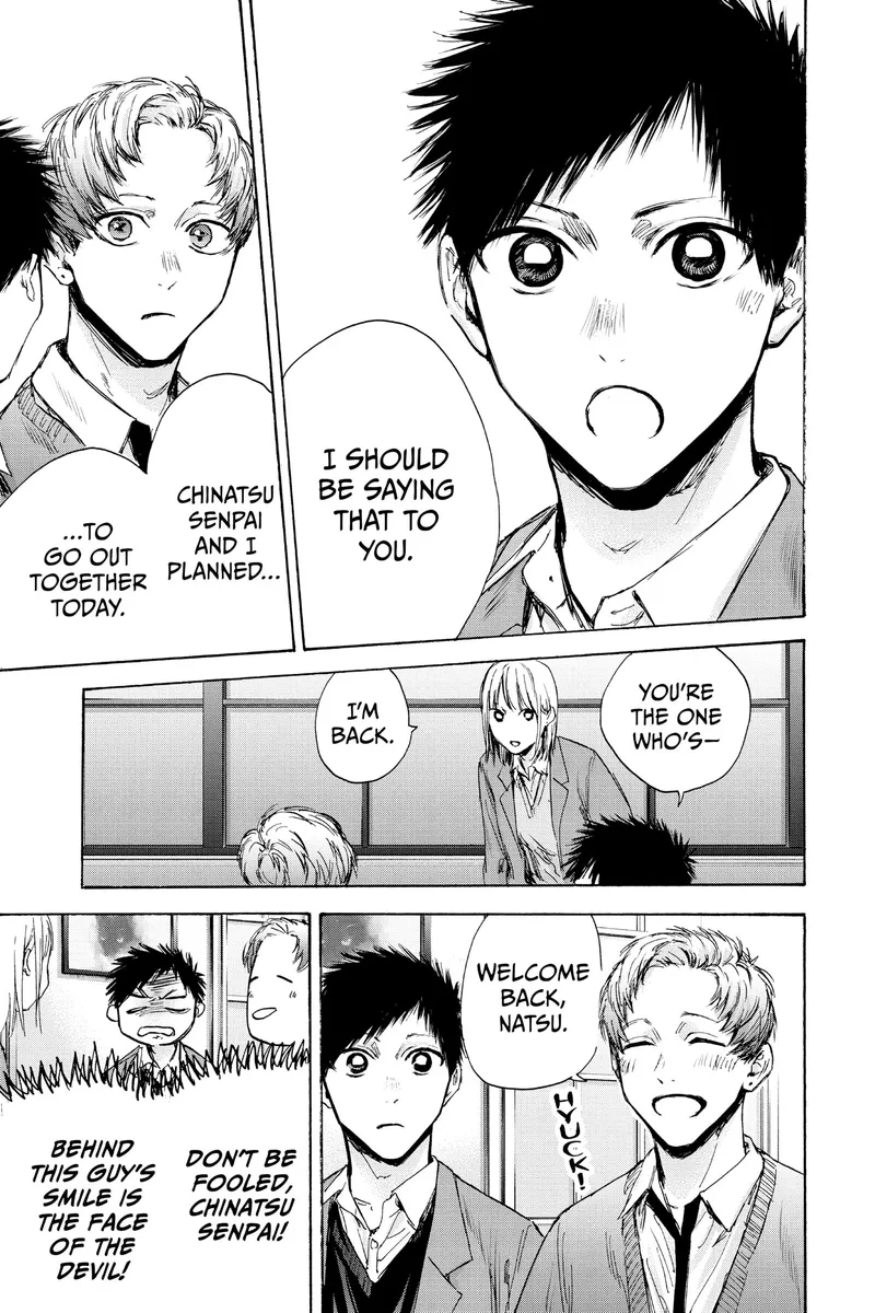 Page 3 of Chapter 82: Taiki's Maturity Shines